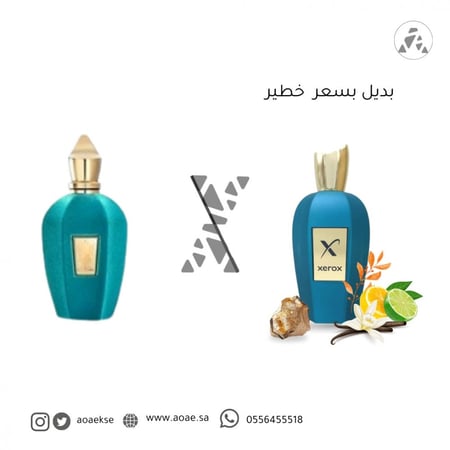 عطر اكس روكس - اودي بارفيوم - 100مل