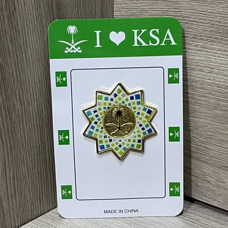 بروش لليوم الوطني