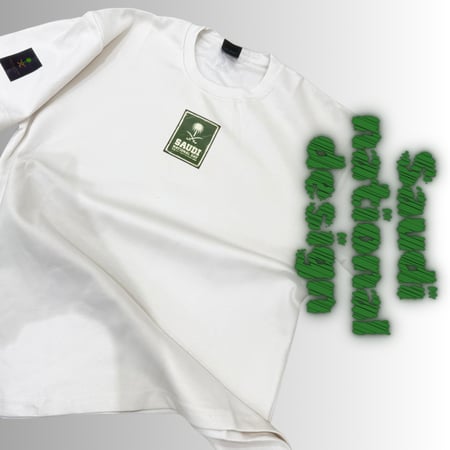 تيشيرت سيفين ونخلة