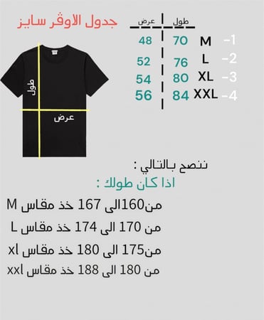 تيشيرت LIMITED EDITION