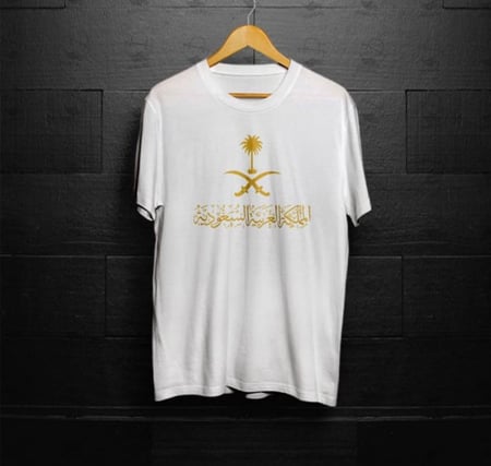 تيشيرتات اليوم الوطني