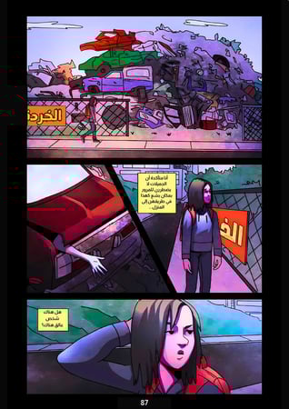 كتاب فناف المصور فازبير فرايت 1# (رقمي) - باللغة العربية