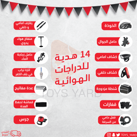 دراجة هوائية رياضية رود للطرق المستويه أبيض بأسود