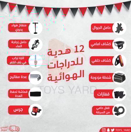 سيكل هوائي قابل للطي هجين لون أسود