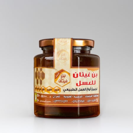 عسل سدر تهامة نصف كيلو