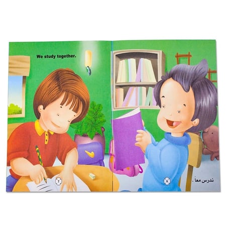مجموعة مكونة من 8 قصص