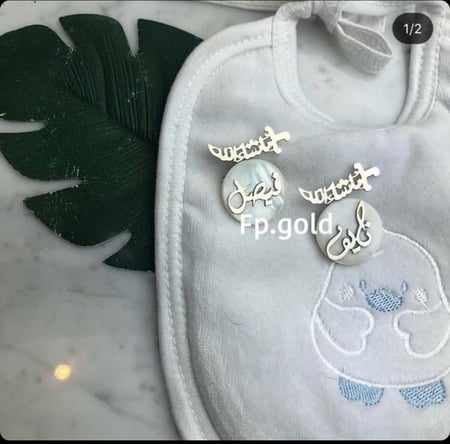 بروش صدف السيف ماشاء الله مطلي