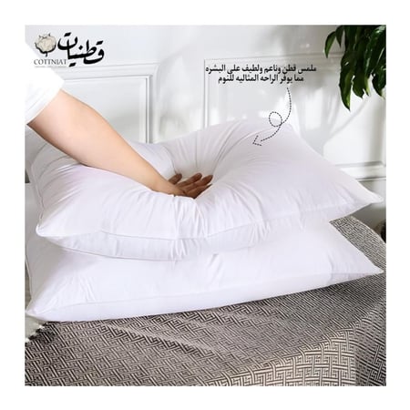 مخدة قطن