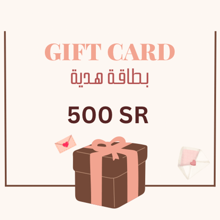 بطاقة هدية