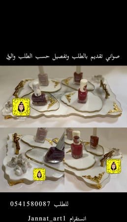 صينيه تقديم و4كوسترات لون ابيض وترخيم تسليم فوري