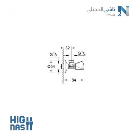 محبس زاوية نصف بوصة جروهي