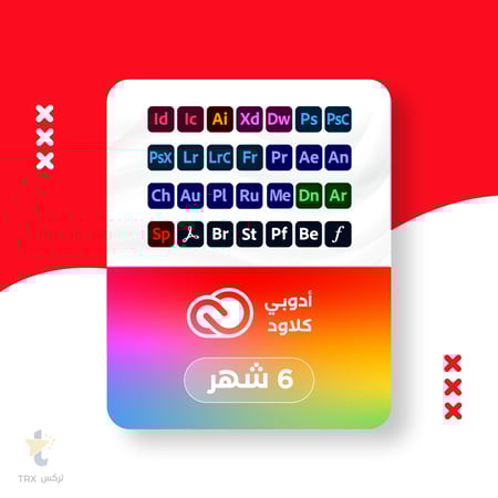 اشتراك أدوبي كلاود 6 أشهر Adobe Creative Cloud