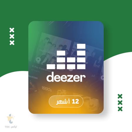 اشتراك ديزر 12 أشهر Deezer Premium