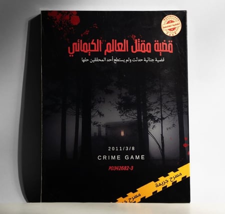بكج المحقق كونان
