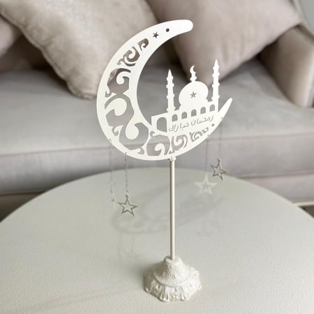 تحفة رمضانية