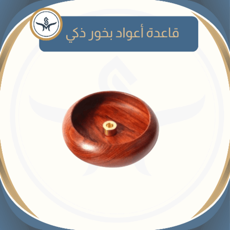 أعواد "فيتنامي" 6 مم مع قاعدة خشبية