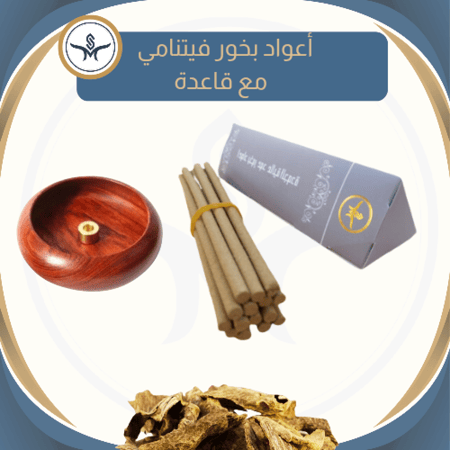 قاعدة أعواد بخور "2-6 مم"