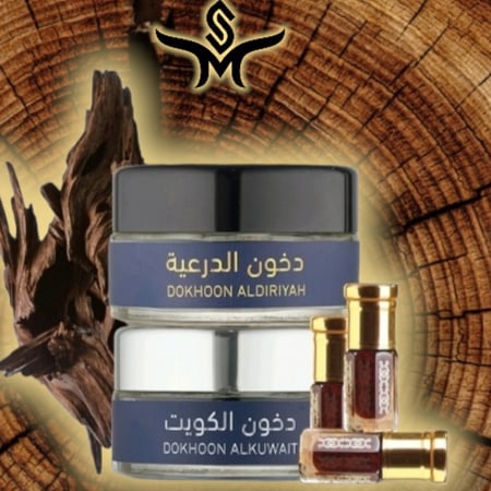 دخون الدرعية