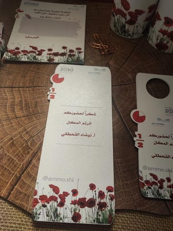 حامل الورد كرت