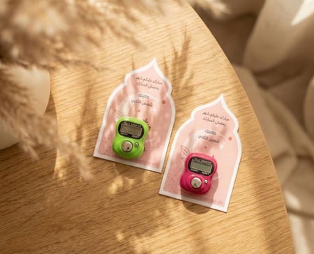 توزيعات خاتم التسبيح