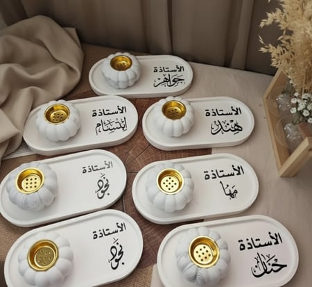 طقم صحن مع مبخرة