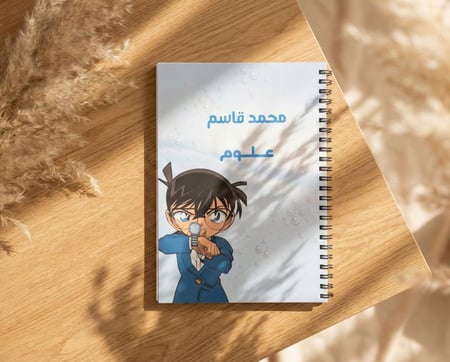 دفتر بشخصية خاصة