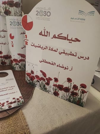كرت طاولة جاهز
