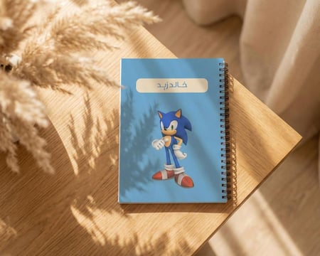 دفتر بشخصية خاصة