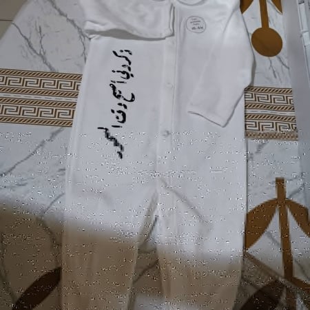 بربتوز أطفال حسب العمر