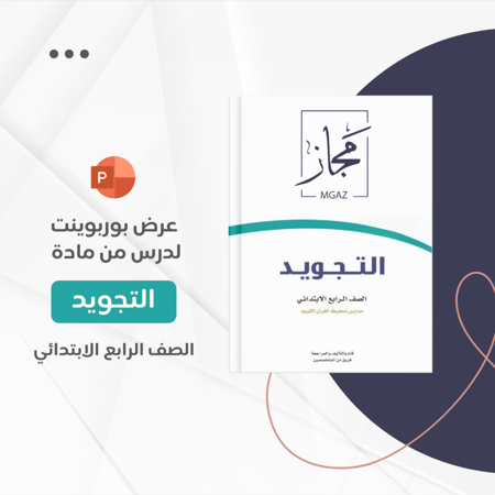 فضائل بعض سور القرآن الكريم