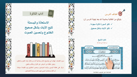 سورة غافر