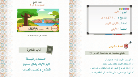 سورة المرسلات