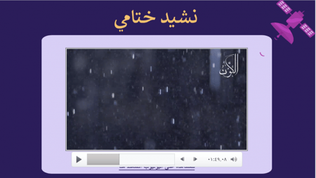 اذاعة عن الفضاء