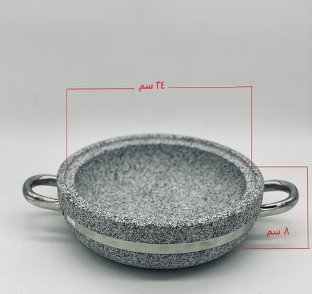 قدر حجر سيراميك مقاس 22 سم