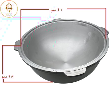 قدر بخاري كبير