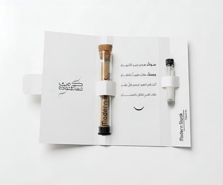 بوكس توزيعات العيد