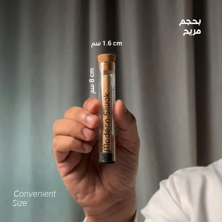 بوكس توزيعات العيد