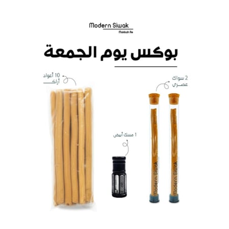 بوكس يوم الجمعة