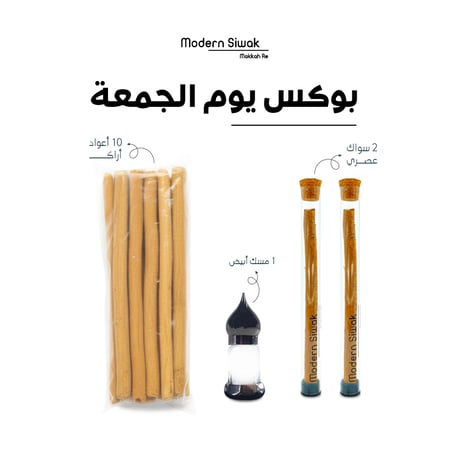 بوكس يوم الجمعة