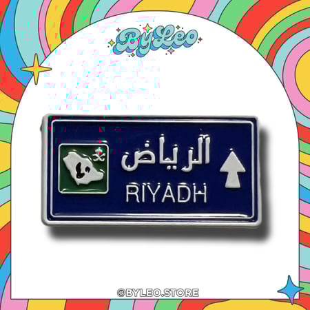 ستيكر حديد لوحة الرياض