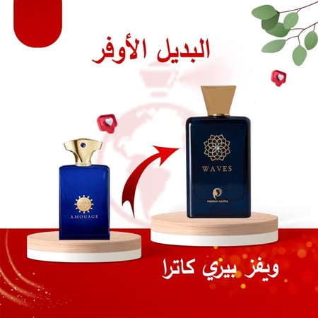 عطر ويفز من بيري كاترا 100 مل