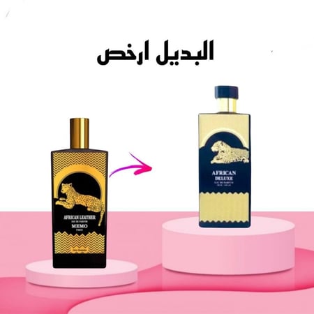 عطر افريكان ديلوكس او دو بارفيوم 100مل