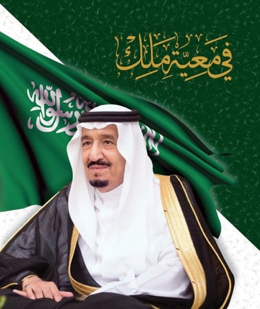 في معية ملك