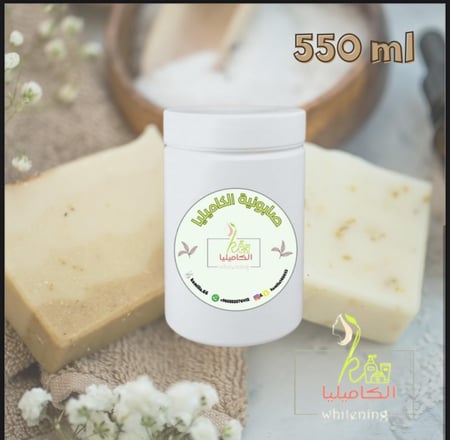 صابونية الكاميليا المركزة