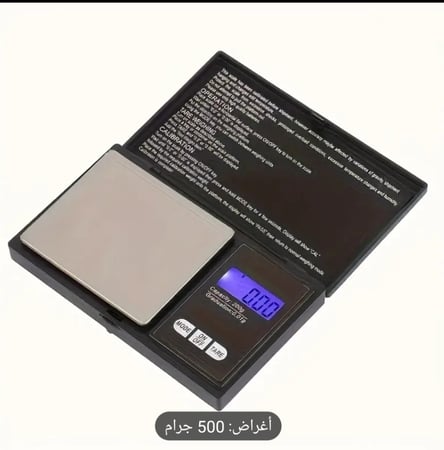 ميزان الكتروني صغير