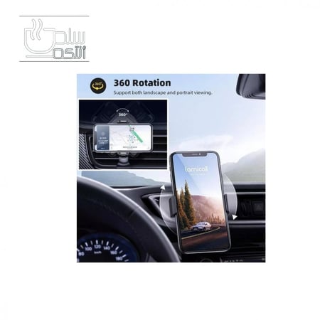 حامل جوال كهربائي قوي