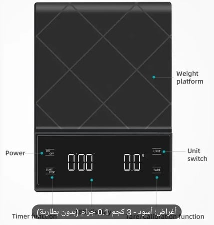 ميزان إلكتروني