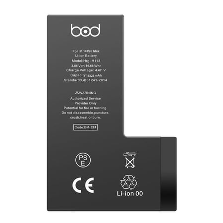 بطارية ايفون 14 برو ماكس Iphone 14 Pro Max