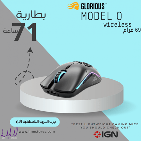 glorious model o wireless,ماوس قلوريوس موديل o