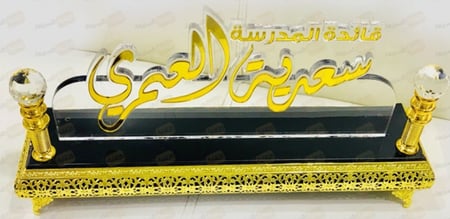 اسماء قاعدة مكاتب